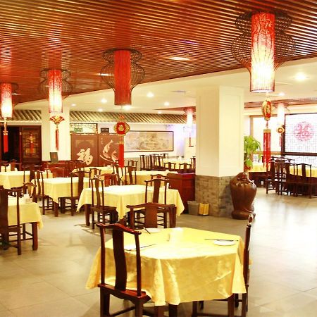 Li Hao Hotel Beijing Guozhan Shunyi Exteriör bild